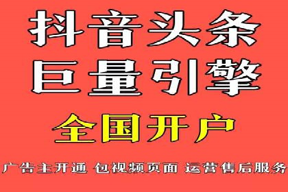 探索sem代运营推广公司的服务流程及效果评估