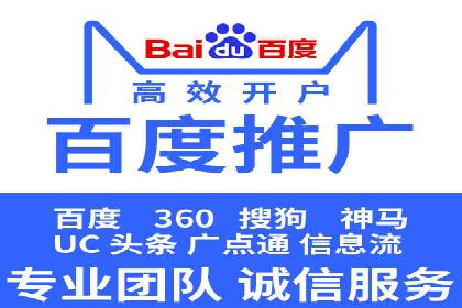 保险行业渠道开户返点案例
