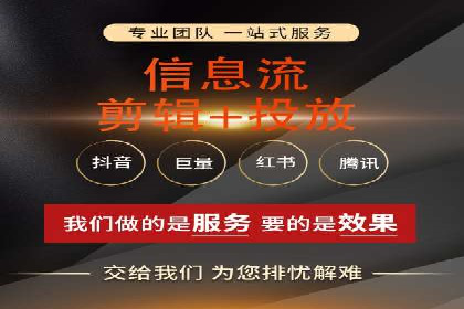 行业领先企业如何玩转信息流广告：成功案例解析